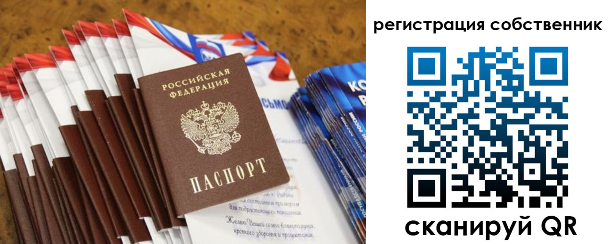 пропишу в квартире в Карабулаке