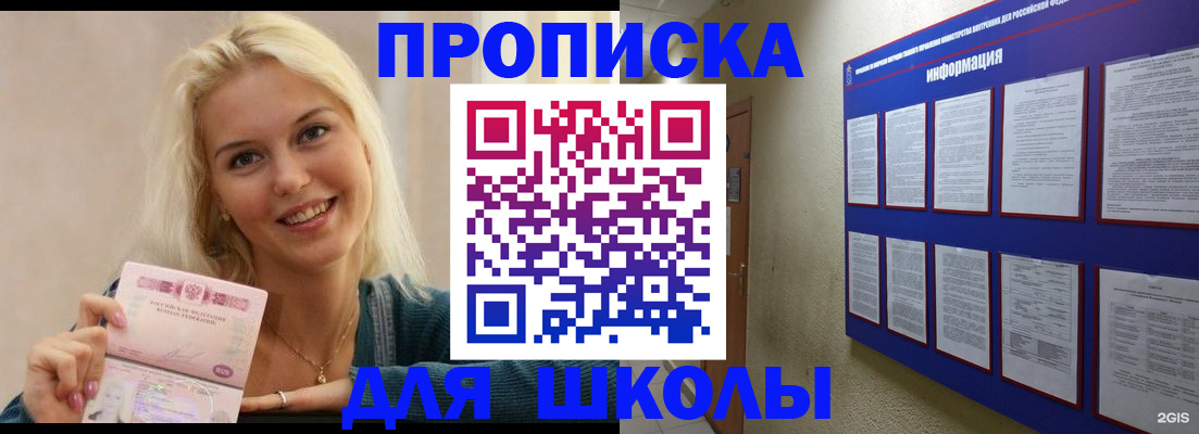 временная регистрация адрес в Карабулаке