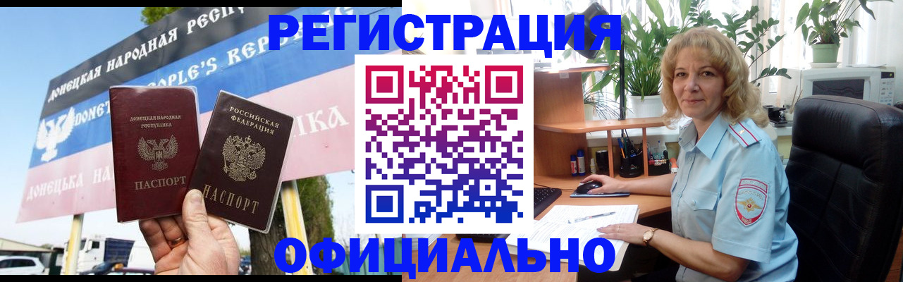 прописка в квартире в Карабулаке