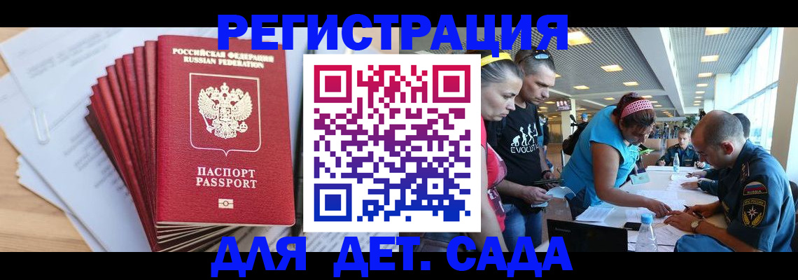 где прописаться в Карабулаке